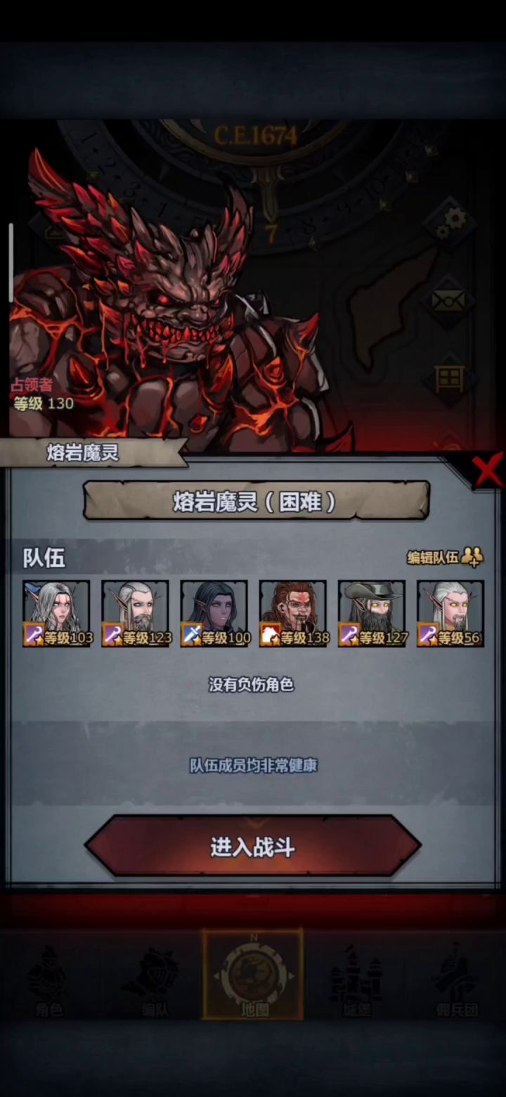 满级统御-秒杀各路boss小赏 7截图
