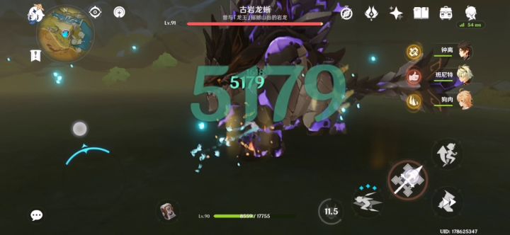 萌新不懂别喷,就打小怪 2截图