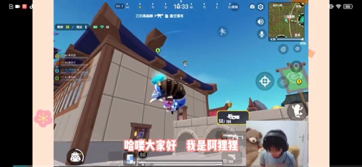(SS5攻略)(作品名字)(正式服游戏ID):eii1dt截图