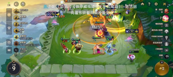 三星金龙，二星奶妈，三个海克斯枪截图