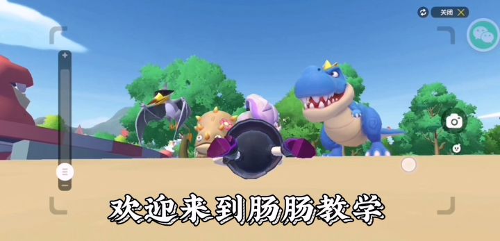 【SS5攻略】载具战略截图