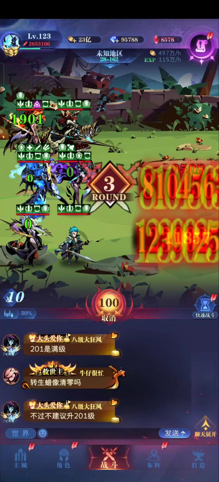 艾尔温+暴怒恶魔队推图实录截图