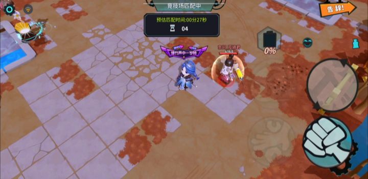 新出场动作(召唤术)截图