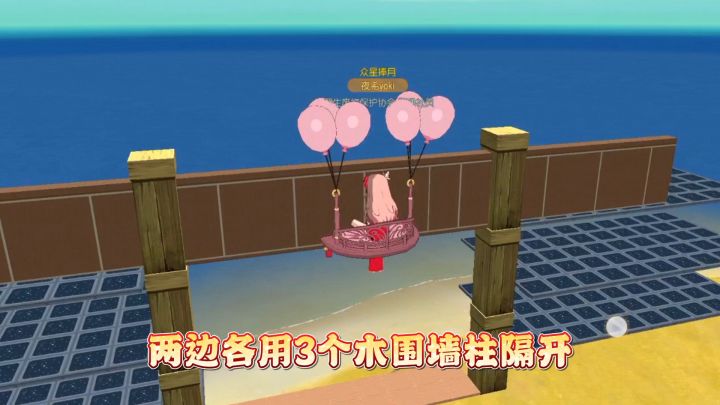 中式门窗方案截图
