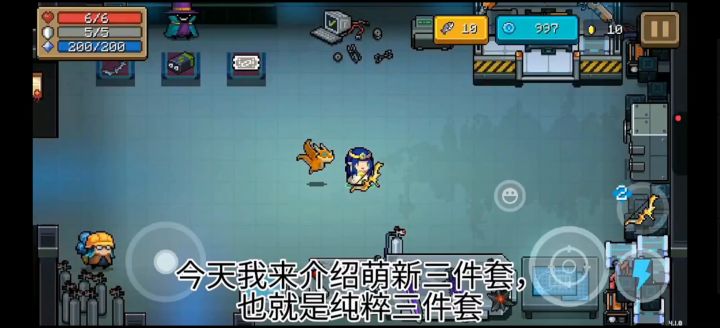 新手的纯粹三件套介绍#童心闪耀#截图