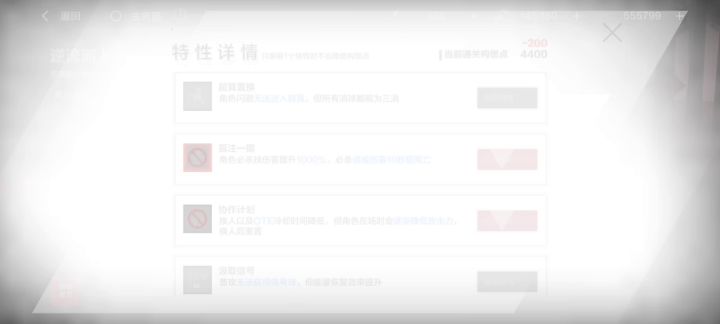 快乐且无聊，差点就无伤了截图