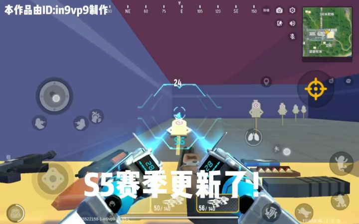 香肠派对:ss5赛季,这些内容你都体验过了吗?截图