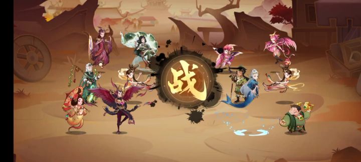 29章小关羲和队和朱雀队对比，自己看效果截图