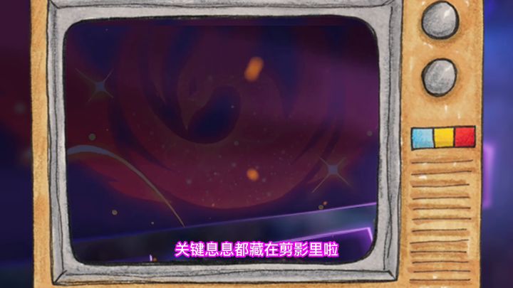 迷你世界新版爆料:迷你联动斗罗大陆,我看到了史莱克7怪武魂图案截图