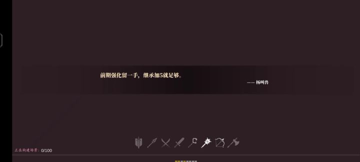 宝石伤害就这样？截图