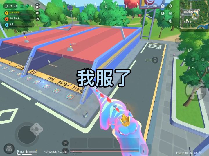 龙王不能喷火截图
