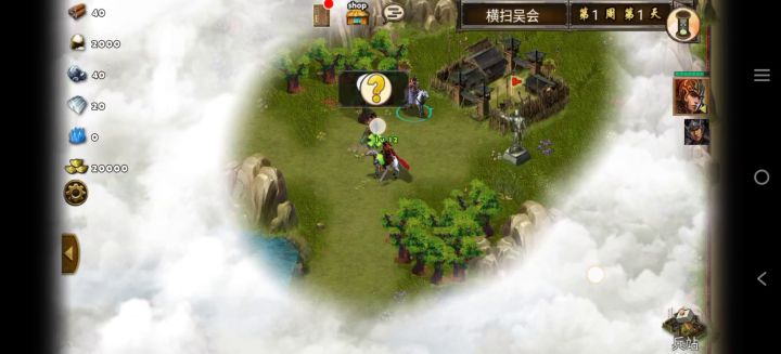 巨氪大佬过剧情(横扫吴会之扫平严白虎)截图