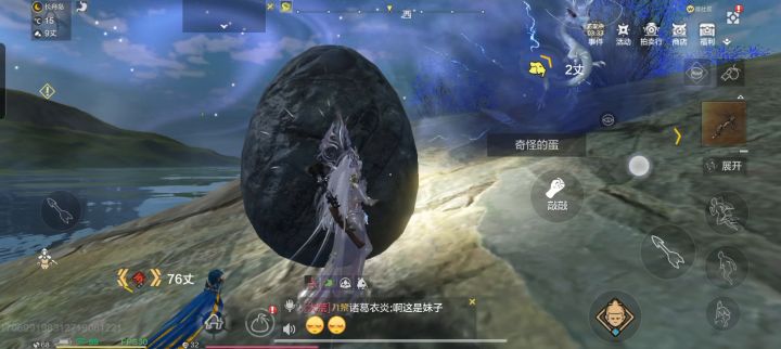 恐龙蛋终于开出万年了!截图
