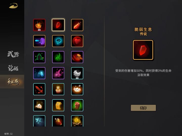 一个动作游戏,硬是被玩成了养成游戏截图