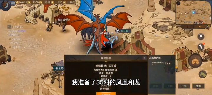 部落与弯刀大型战争史诗截图