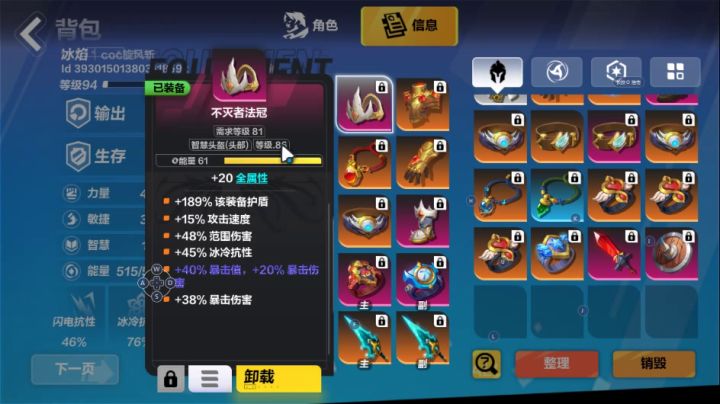 应大家要求,自动旋风斩的全套奉上。截图