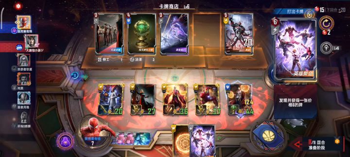 听说你最近很强啊截图