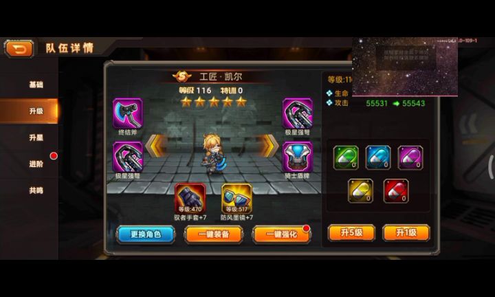 【名场面】凯尔:看我双斧头!同时操作多个武器!我就是恒星级精神念师!!截图