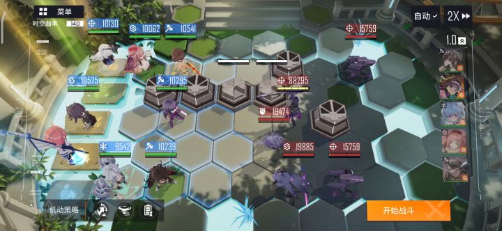 黑洞140 战士队乱杀 娜希塔初尘主c 无凹一遍过截图