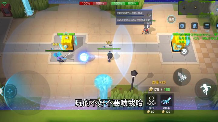 逃跑吧少年：第一次玩新英雄小骇客，超凡表现力压全场夺得MVP截图