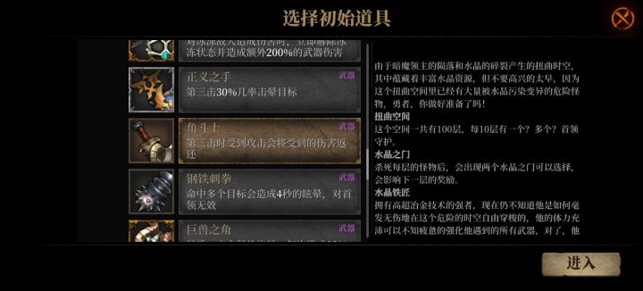 100层超简单方法，别卖血卖死自己就行了截图