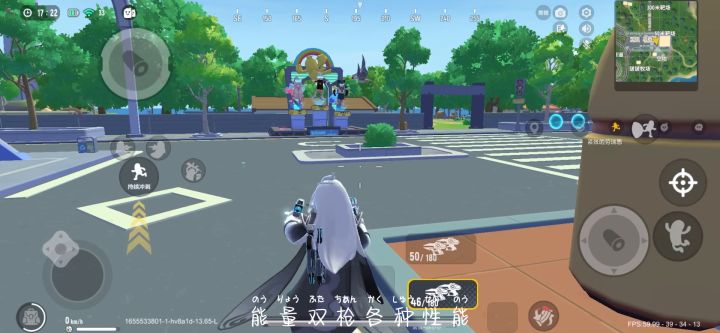 【SS5攻略】新枪能量双枪评测截图
