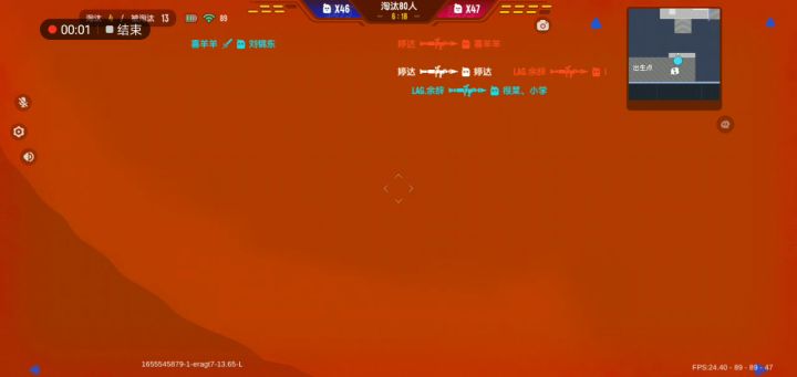 火力对决抢人头法截图