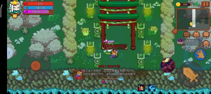 带了个紫葫芦截图