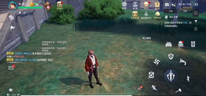最新极速狂飙bug截图