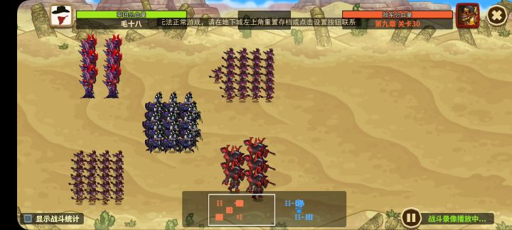 打了两个小时9-30,最后以我没想到的方式过了。。。截图