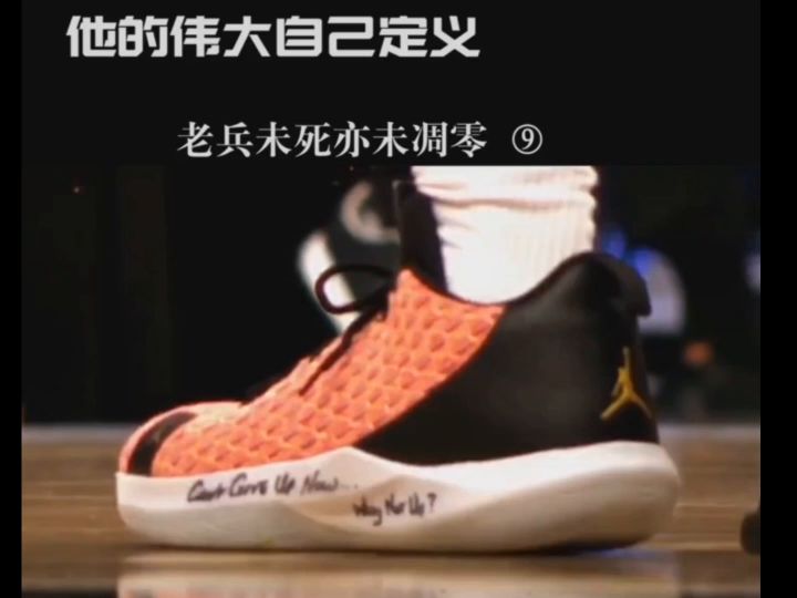 克里斯保罗，日常单挑截图