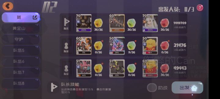 磨磨唧唧 黑嘤终于七星了 但是这伤害 唉截图