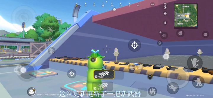 【SS5攻略】新赛季介绍截图