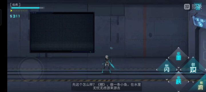鲤，其实挺想玩的截图