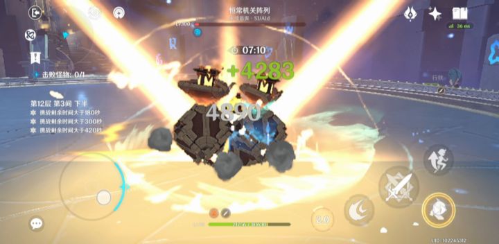 不充钱简直没法玩呀,和刮痧一样截图