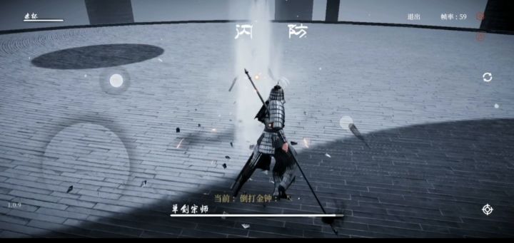 剑宗:戟霸这么强啥时候削截图