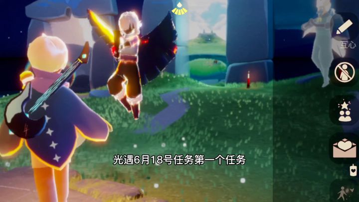 光遇,6月18号每日任务攻略#新游观察局截图