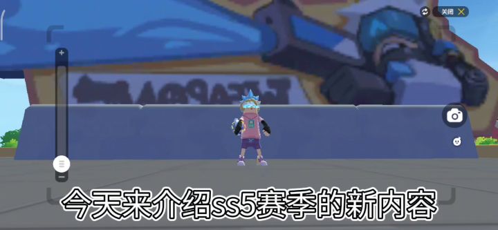 【SS5攻略】新内容！！！截图