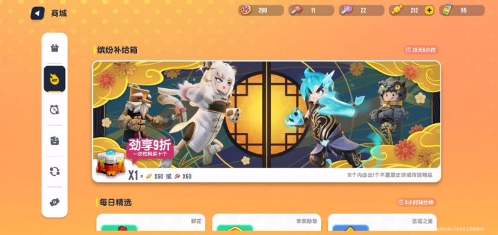 第一次做开箱视频截图