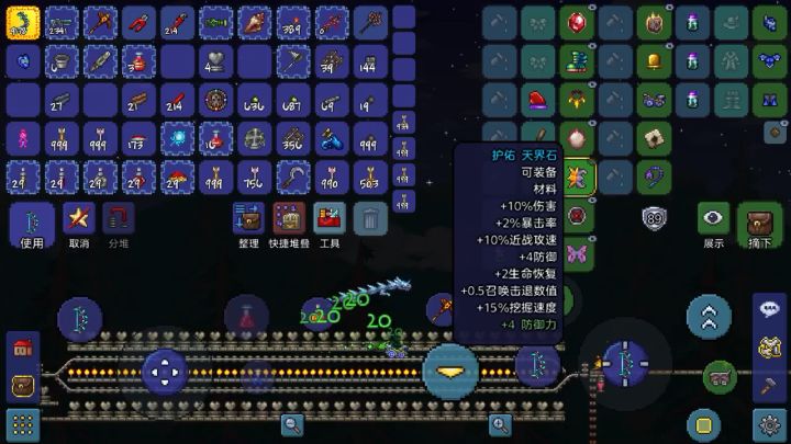 纯种射手大战月总(刷心心过的)截图
