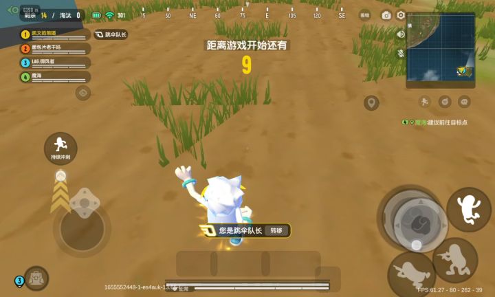 《大  型  送  分  现  场 》截图