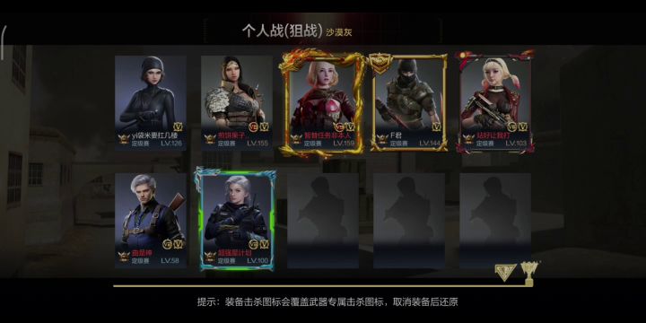 视频没有内录声音截图