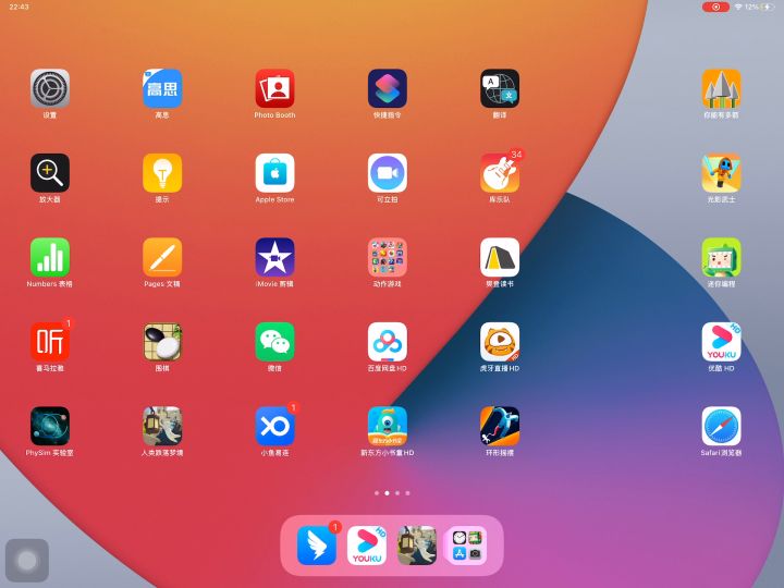 怎么发动态教程截图
