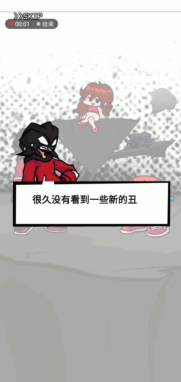 这是我通关的大家可以参考一下谢谢截图