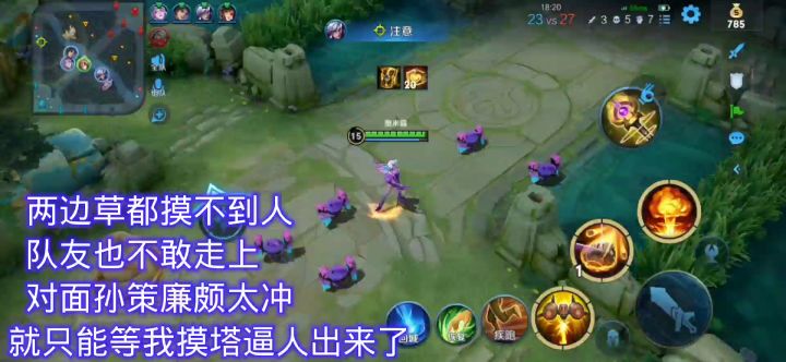 辅助米莱狄——活下来的才有资格推塔推水晶【苟命篇】截图