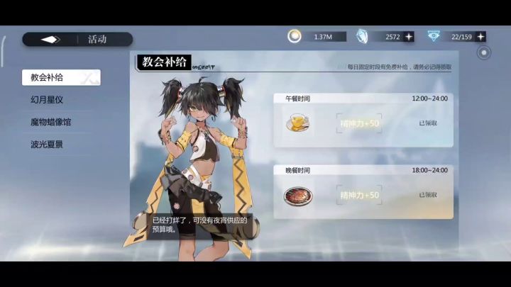 碾压军团，群火截图