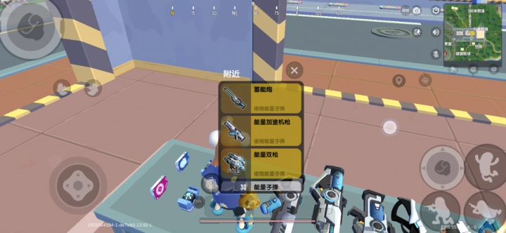 【SS5攻略区】能量双枪和四大恐龙的介绍 1截图