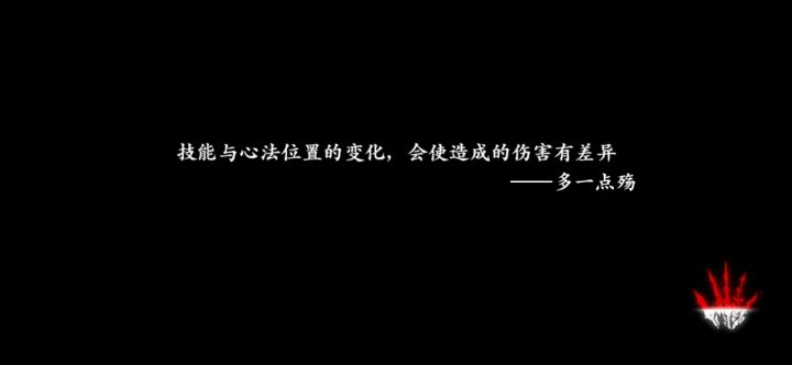 快乐滑板，下周论剑套出，直接凉凉截图