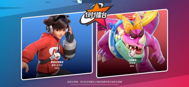 入坑快一个星期以来最爽的一把截图