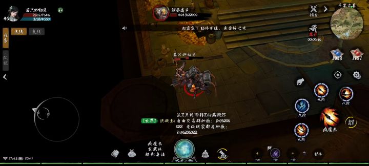 新版2本流程!(非速通)截图